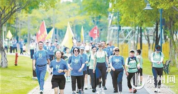 海峡两岸暨港澳地区群众体育系列赛走进泉州 徒步比赛在晋江安海举办